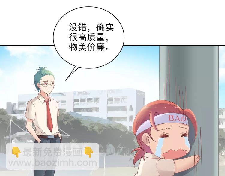 第6话  &ldquo;友谊&rdquo;(1/2)-第6话