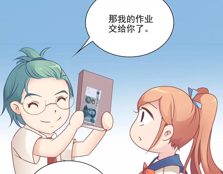 第6话  &ldquo;友谊&rdquo;(1/2)-第6话