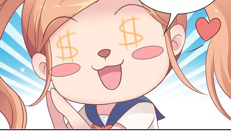 第6话  &ldquo;友谊&rdquo;(1/2)-第6话