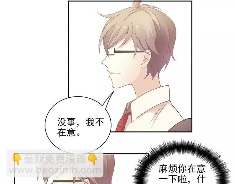 第6话  &ldquo;友谊&rdquo;(1/2)-第6话