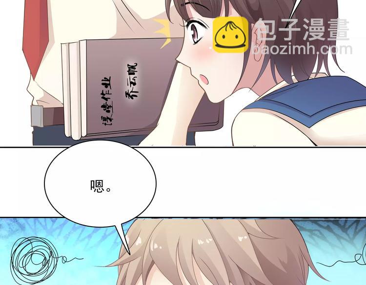 第6话  &ldquo;友谊&rdquo;(1/2)-第6话