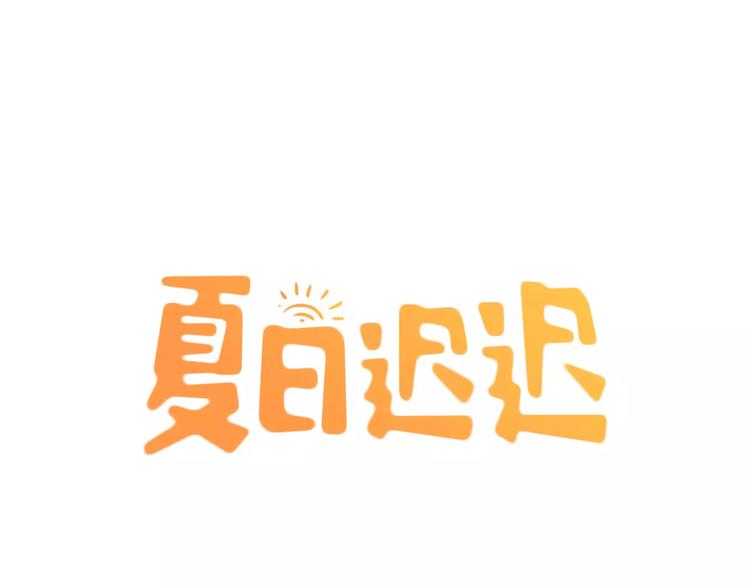 第8话 计划1&mdash;收纳人才(1/2)-第8话