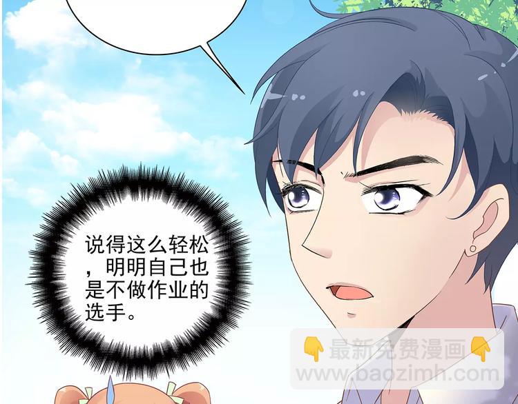 第8话 计划1&mdash;收纳人才(1/2)-第8话