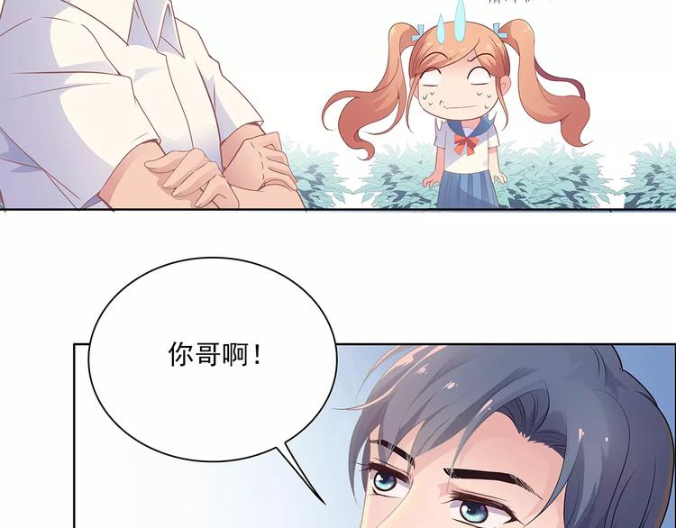 第8话 计划1&mdash;收纳人才(1/2)-第8话