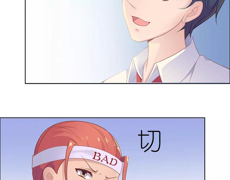 第8话 计划1&mdash;收纳人才(1/2)-第8话