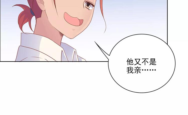 第8话 计划1&mdash;收纳人才(1/2)-第8话