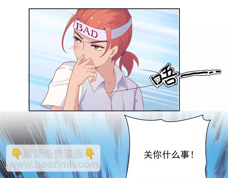 第8话 计划1&mdash;收纳人才(1/2)-第8话