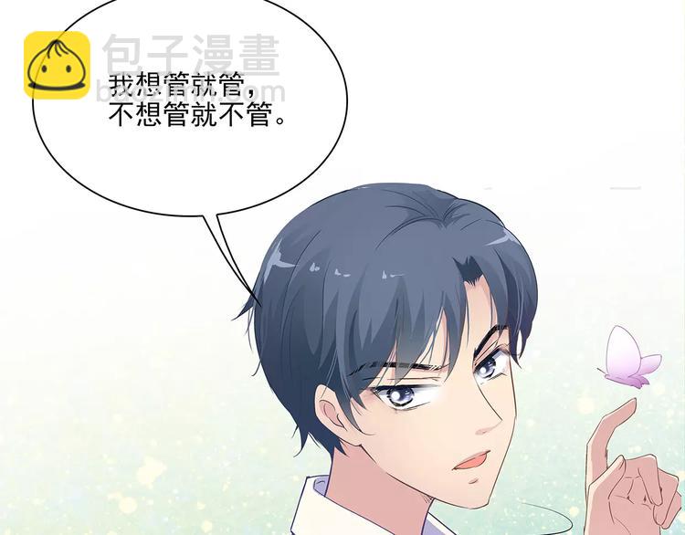 第8话 计划1&mdash;收纳人才(1/2)-第8话