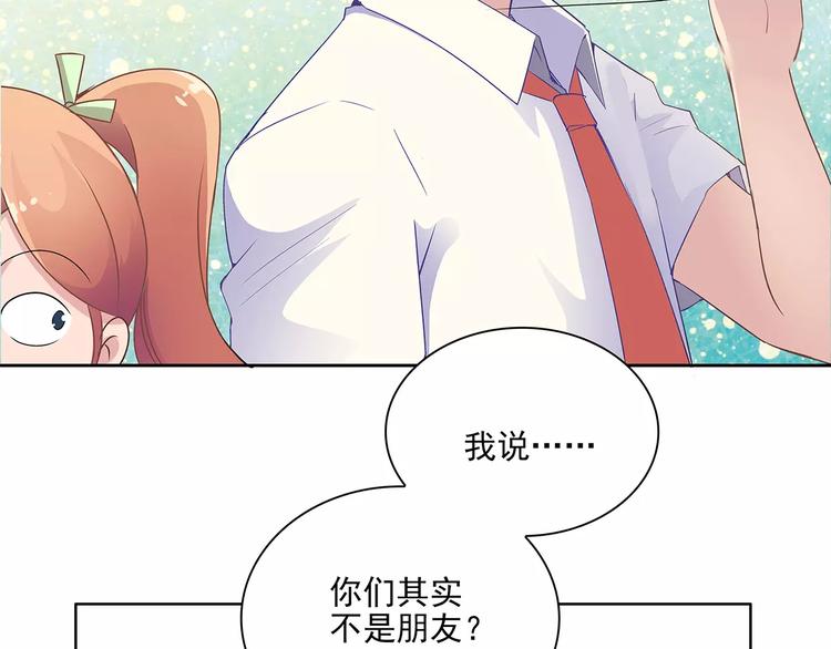 第8话 计划1&mdash;收纳人才(1/2)-第8话