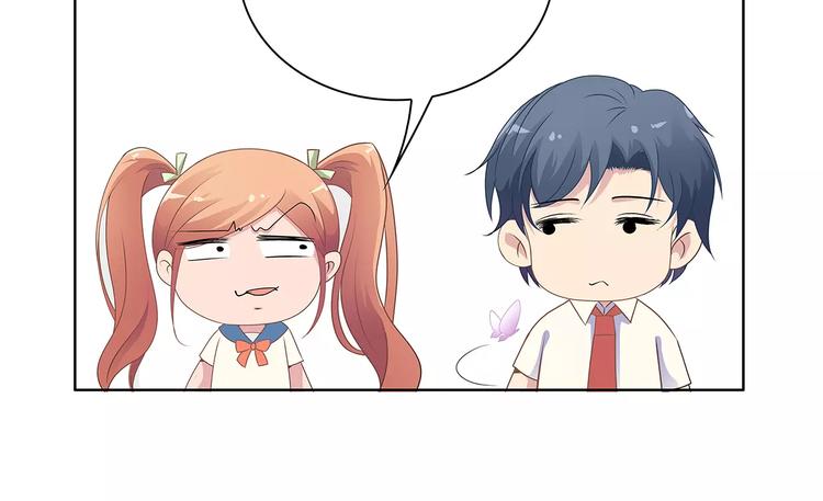 第8话 计划1&mdash;收纳人才(1/2)-第8话