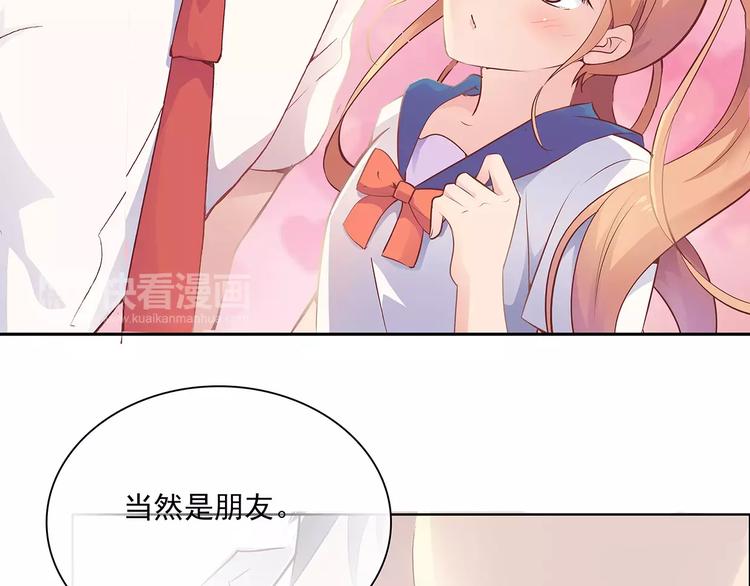 第8话 计划1&mdash;收纳人才(1/2)-第8话