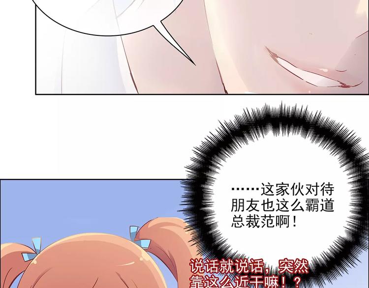 第8话 计划1&mdash;收纳人才(1/2)-第8话