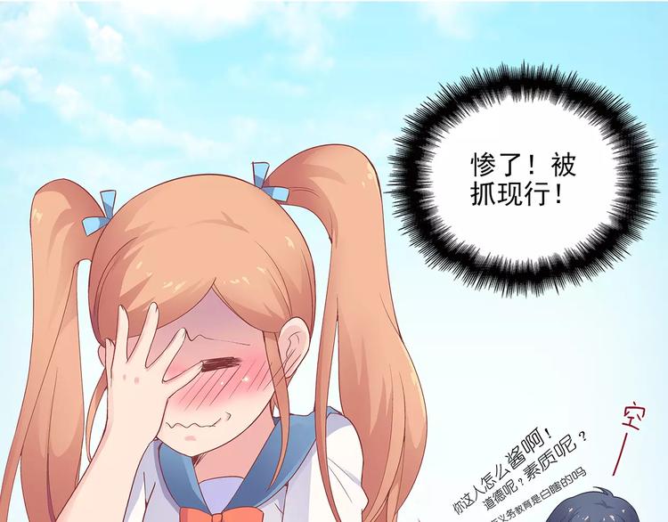 第8话 计划1&mdash;收纳人才(1/2)-第8话