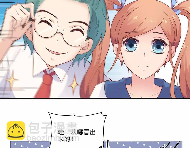 第8话 计划1&mdash;收纳人才(1/2)-第8话