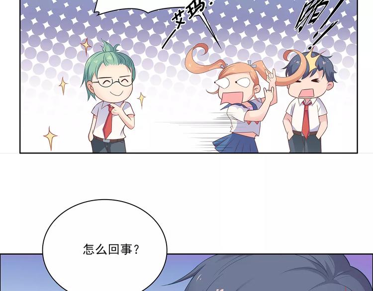 第8话 计划1&mdash;收纳人才(1/2)-第8话