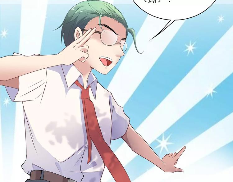 第8话 计划1&mdash;收纳人才(1/2)-第8话