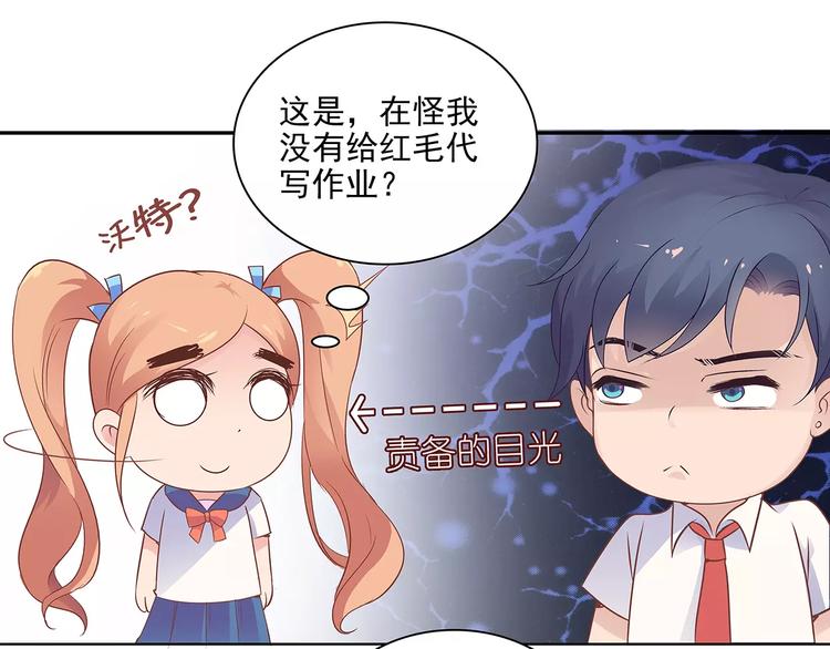 第8话 计划1&mdash;收纳人才(1/2)-第8话