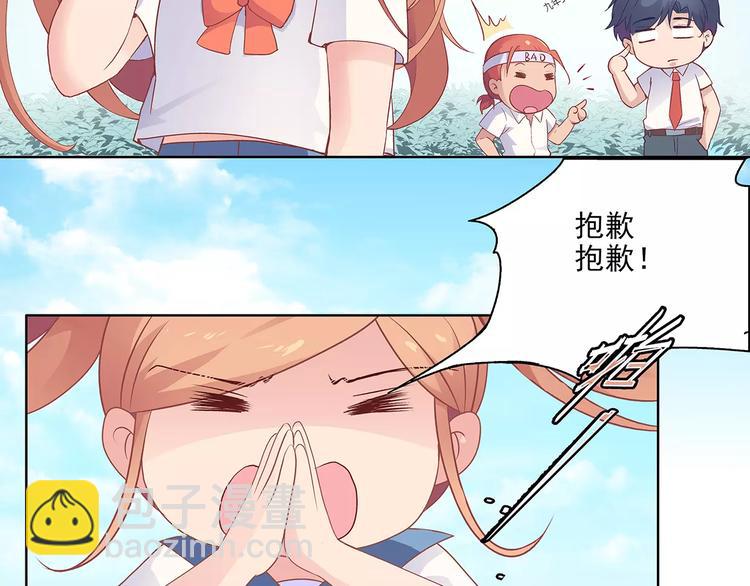 第8话 计划1&mdash;收纳人才(1/2)-第8话