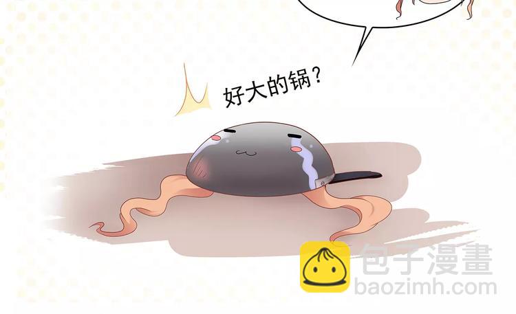 第8话 计划1&mdash;收纳人才(1/2)-第8话