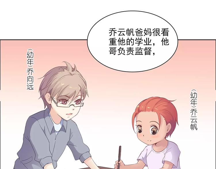 第8话 计划1&mdash;收纳人才(1/2)-第8话