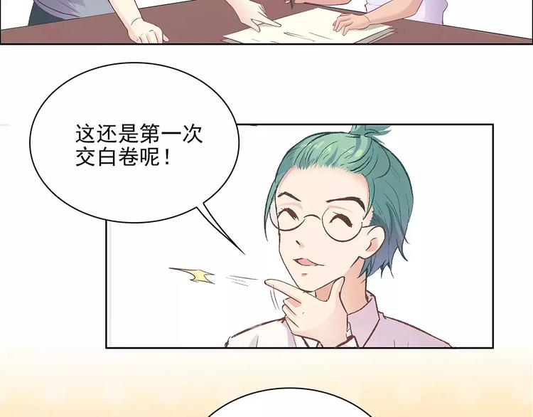 第8话 计划1&mdash;收纳人才(1/2)-第8话