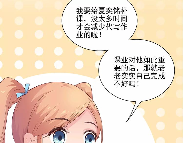 第8话 计划1&mdash;收纳人才(1/2)-第8话