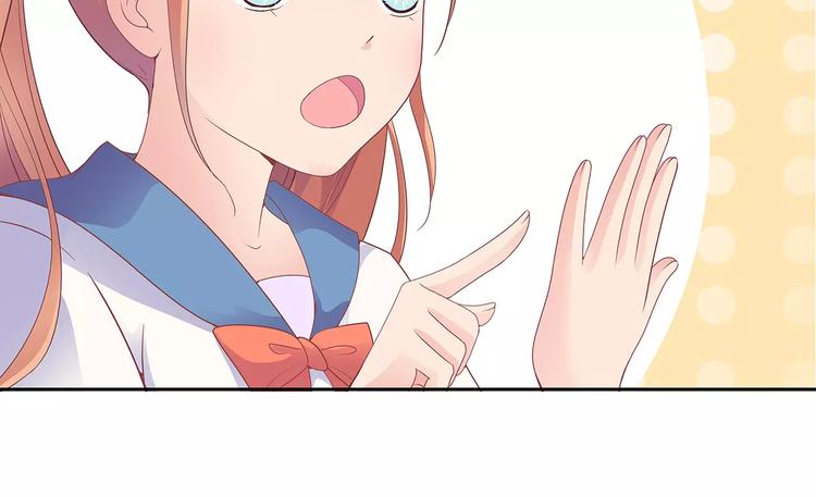 第8话 计划1&mdash;收纳人才(1/2)-第8话