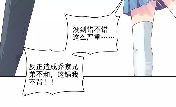 第8话 计划1&mdash;收纳人才(1/2)-第8话