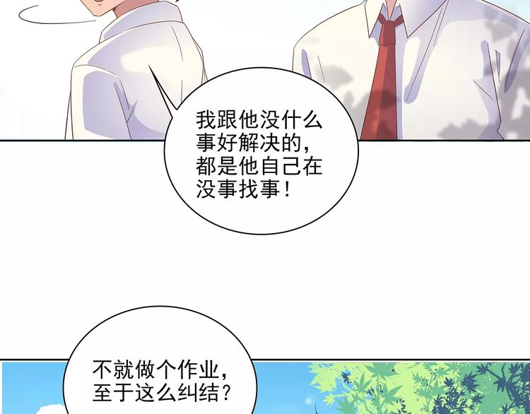 第8话 计划1&mdash;收纳人才(1/2)-第8话