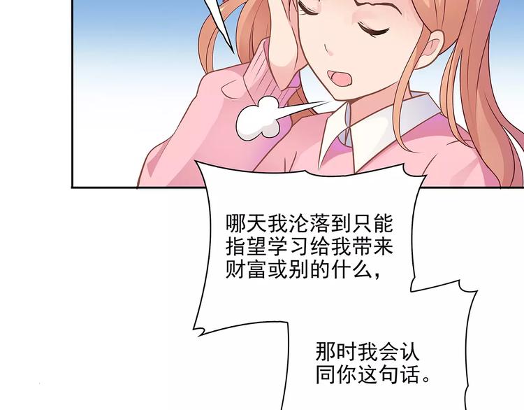 第10话 目标！兄弟和睦！(1/2)-第10话