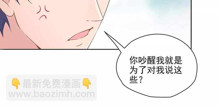 第10话 目标！兄弟和睦！(1/2)-第10话