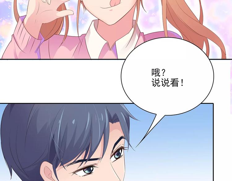 第10话 目标！兄弟和睦！(1/2)-第10话