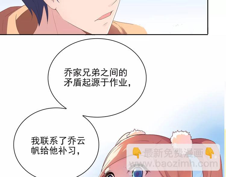 第10话 目标！兄弟和睦！(1/2)-第10话