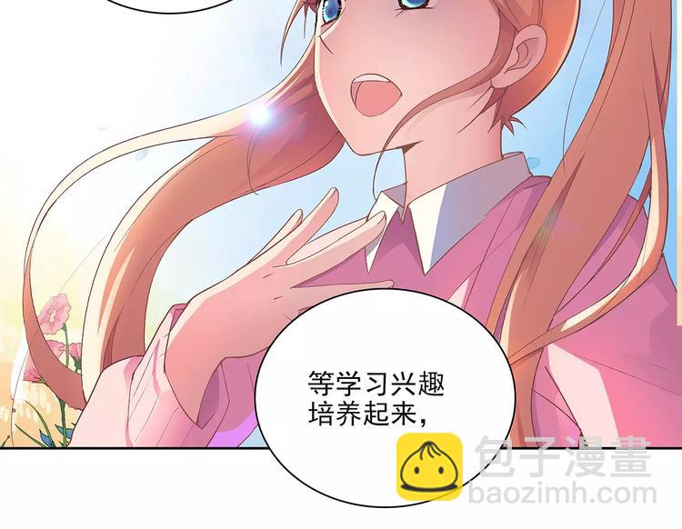 第10话 目标！兄弟和睦！(1/2)-第10话