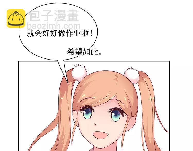 第10话 目标！兄弟和睦！(1/2)-第10话