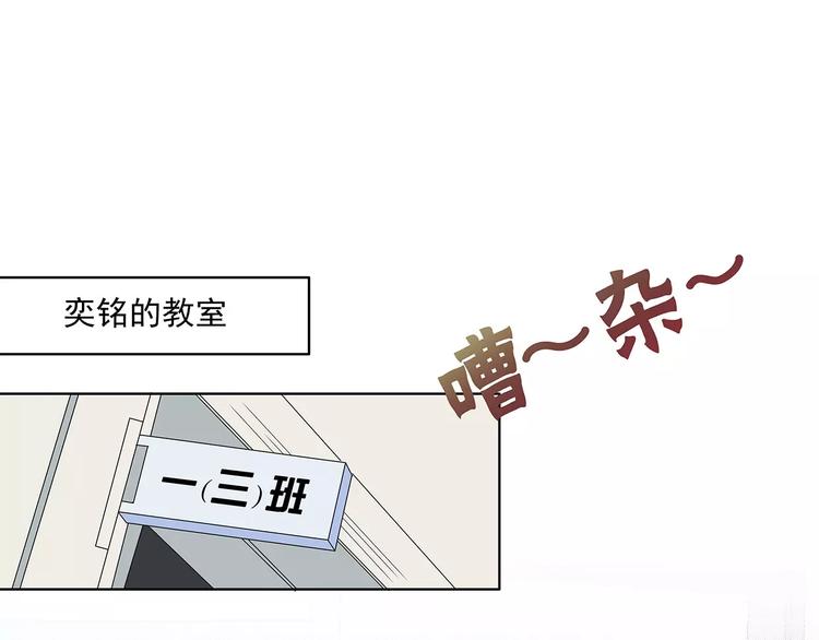 第10话 目标！兄弟和睦！(1/2)-第10话