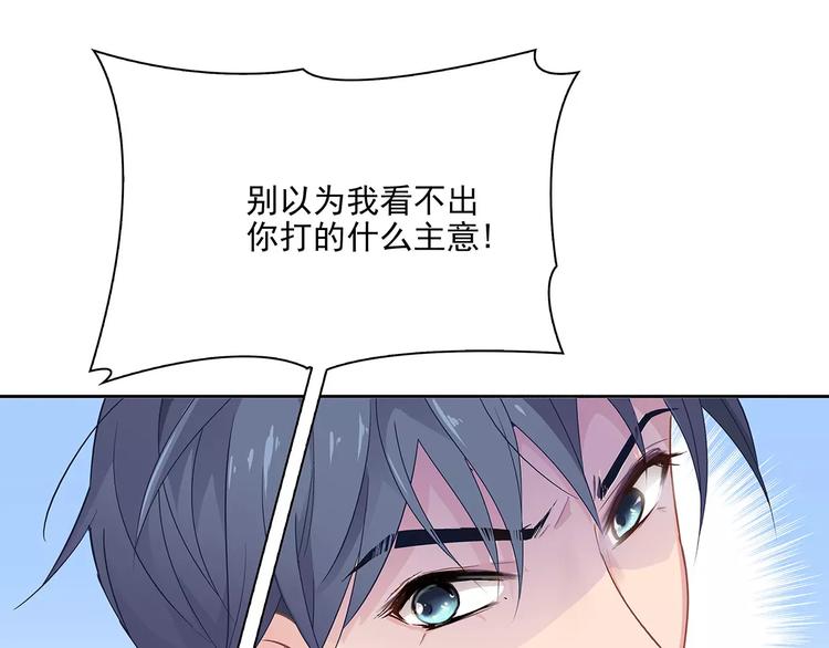 第10话 目标！兄弟和睦！(1/2)-第10话