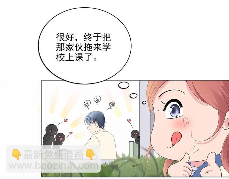 第10话 目标！兄弟和睦！(1/2)-第10话