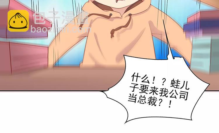 第10话 目标！兄弟和睦！(1/2)-第10话