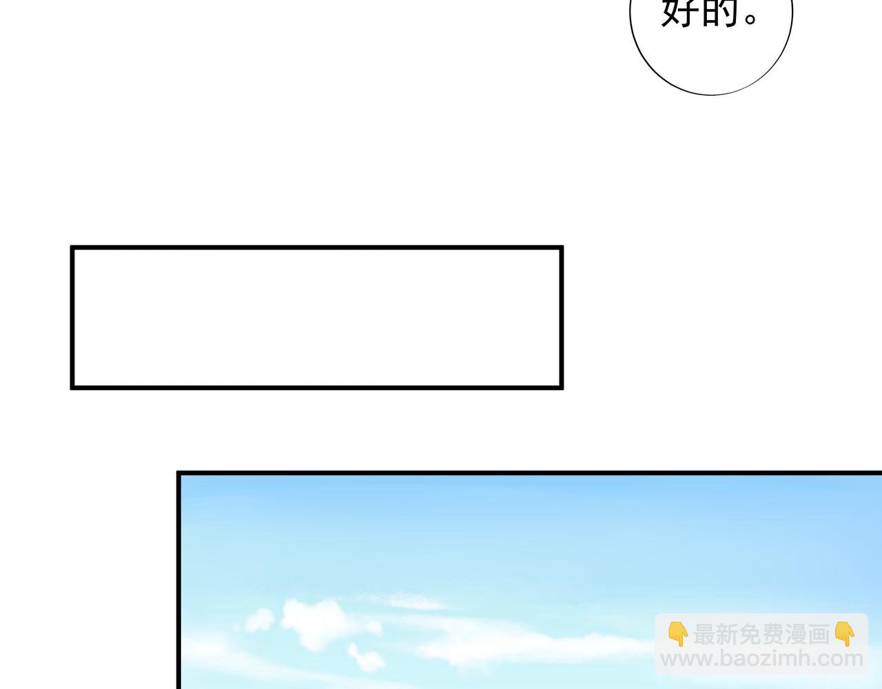 夏日旅行 - 第六話 南方人到寧夏(2/3) - 6