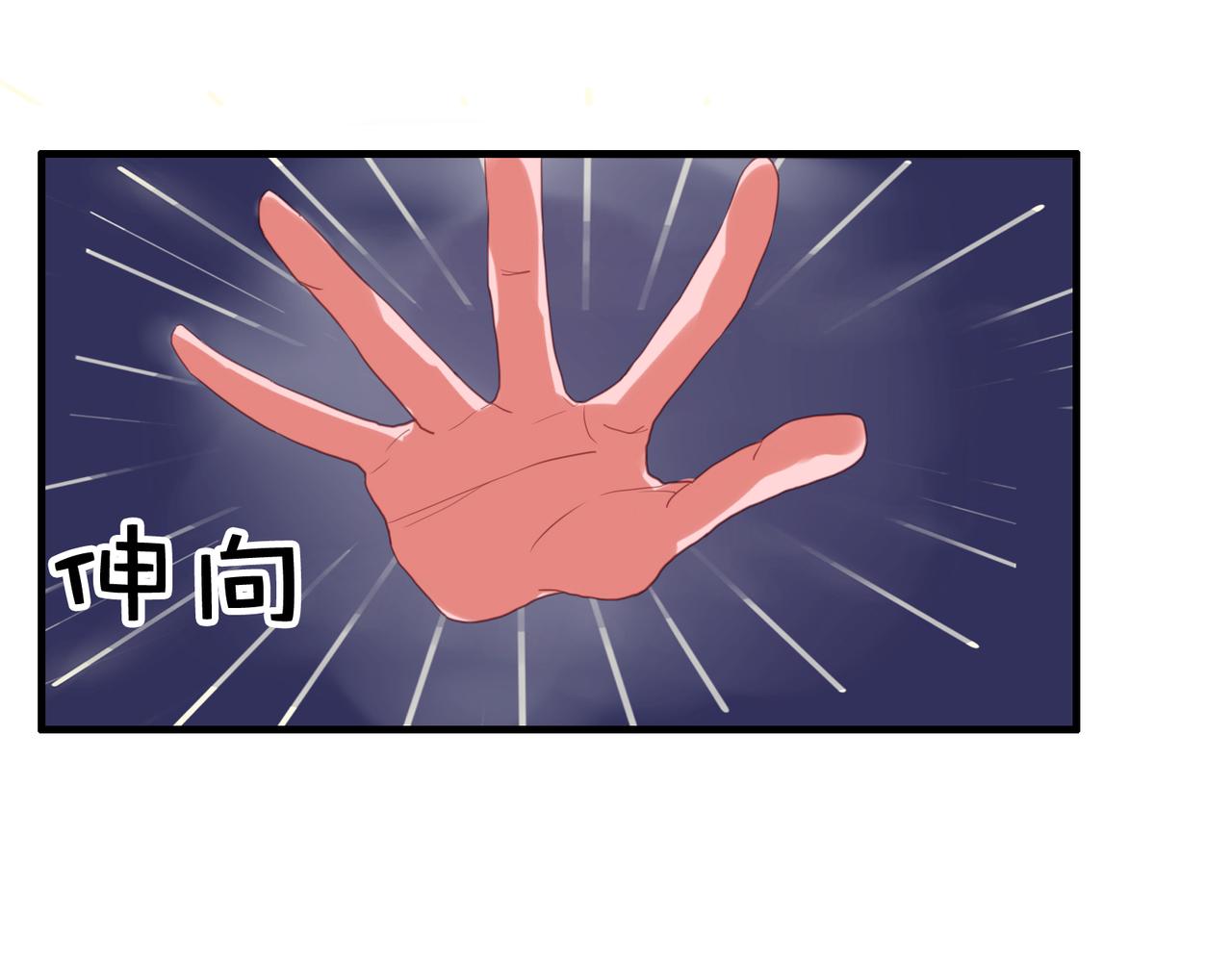 夏日星風 - 01-我不是那樣的人(1/2) - 1