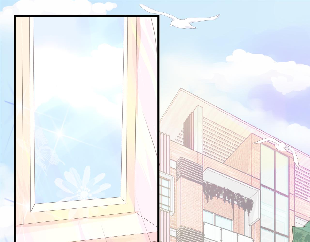 夏日星風 - 01-我不是那樣的人(1/2) - 8