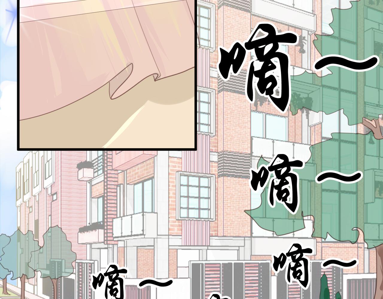 夏日星風 - 01-我不是那樣的人(1/2) - 1