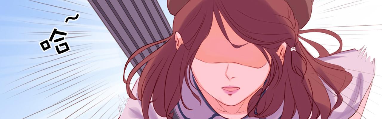 夏日星風 - 01-我不是那樣的人(1/2) - 7