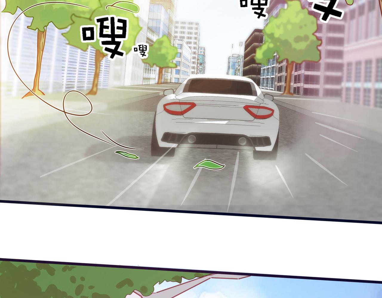 夏日星風 - 03無家可歸(1/3) - 2