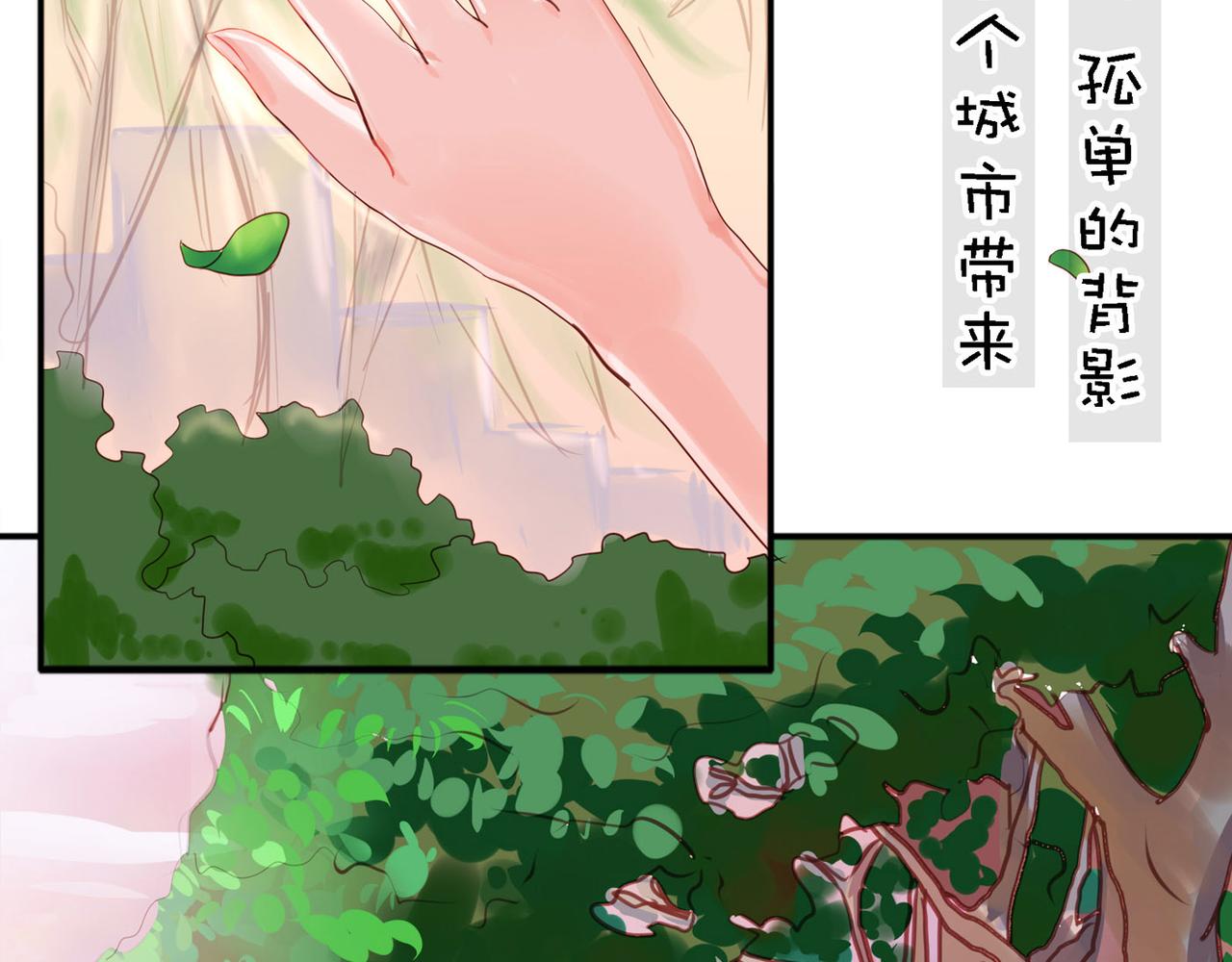 夏日星風 - 03無家可歸(1/3) - 1