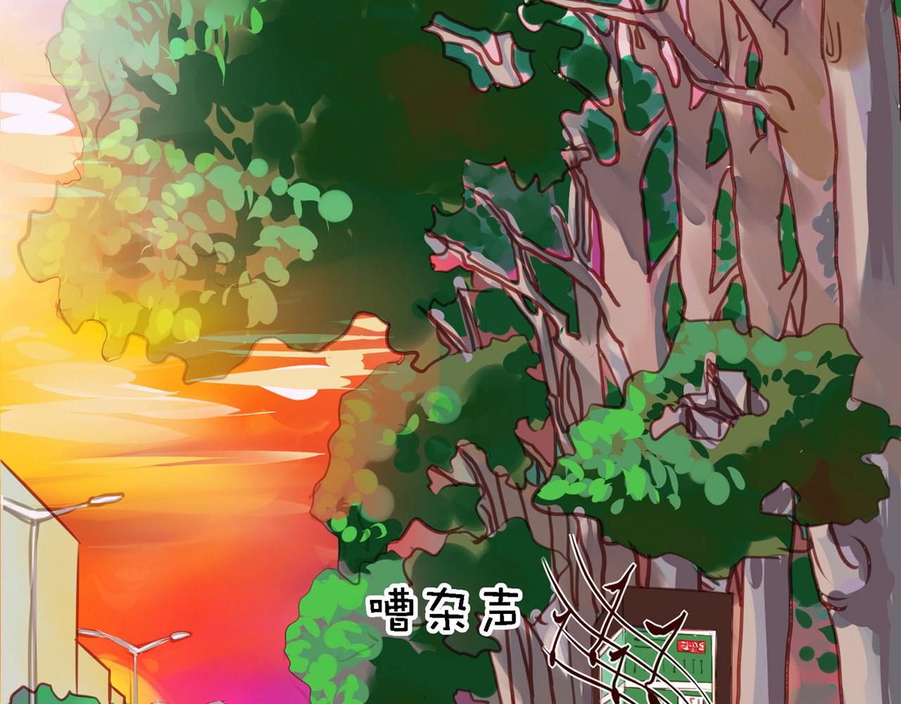 夏日星風 - 03無家可歸(1/3) - 2