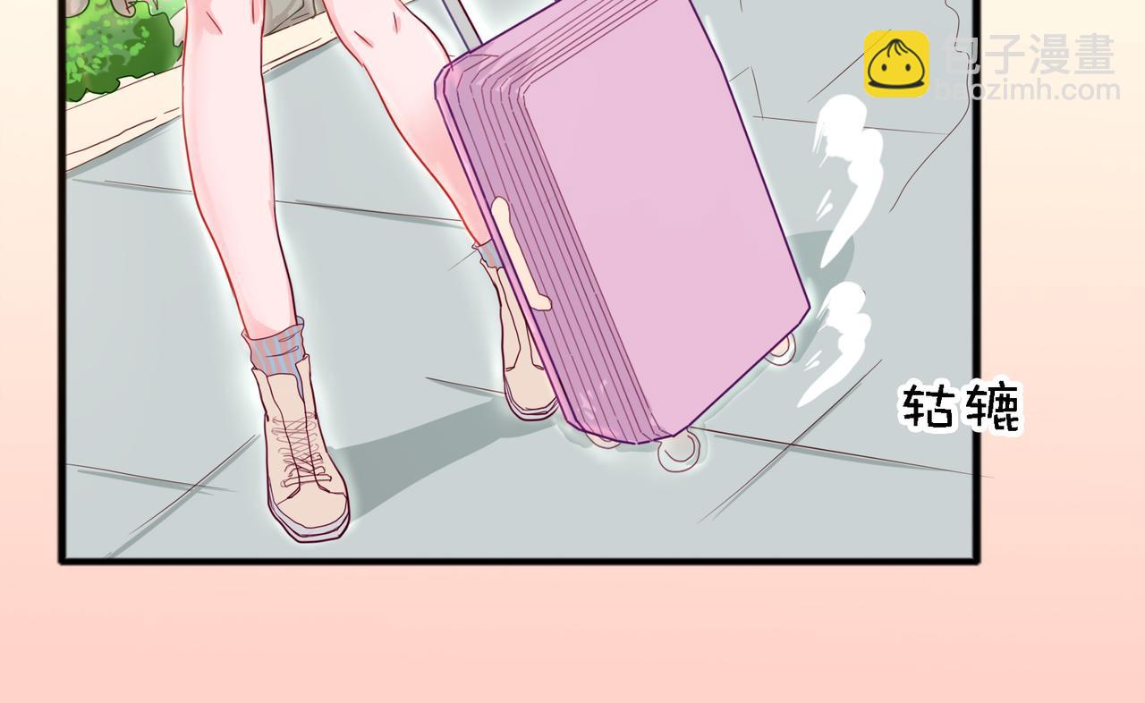夏日星風 - 03無家可歸(1/3) - 5