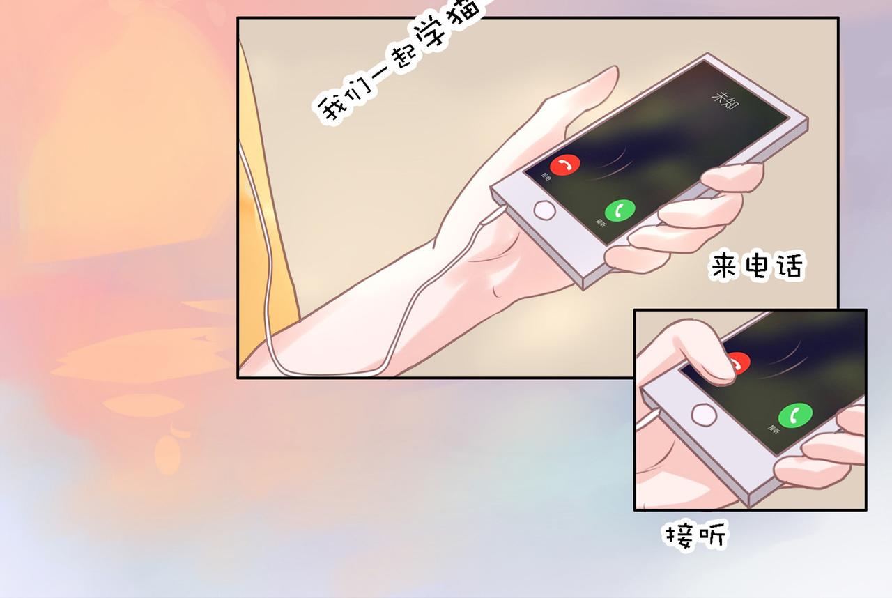 夏日星風 - 03無家可歸(1/3) - 4