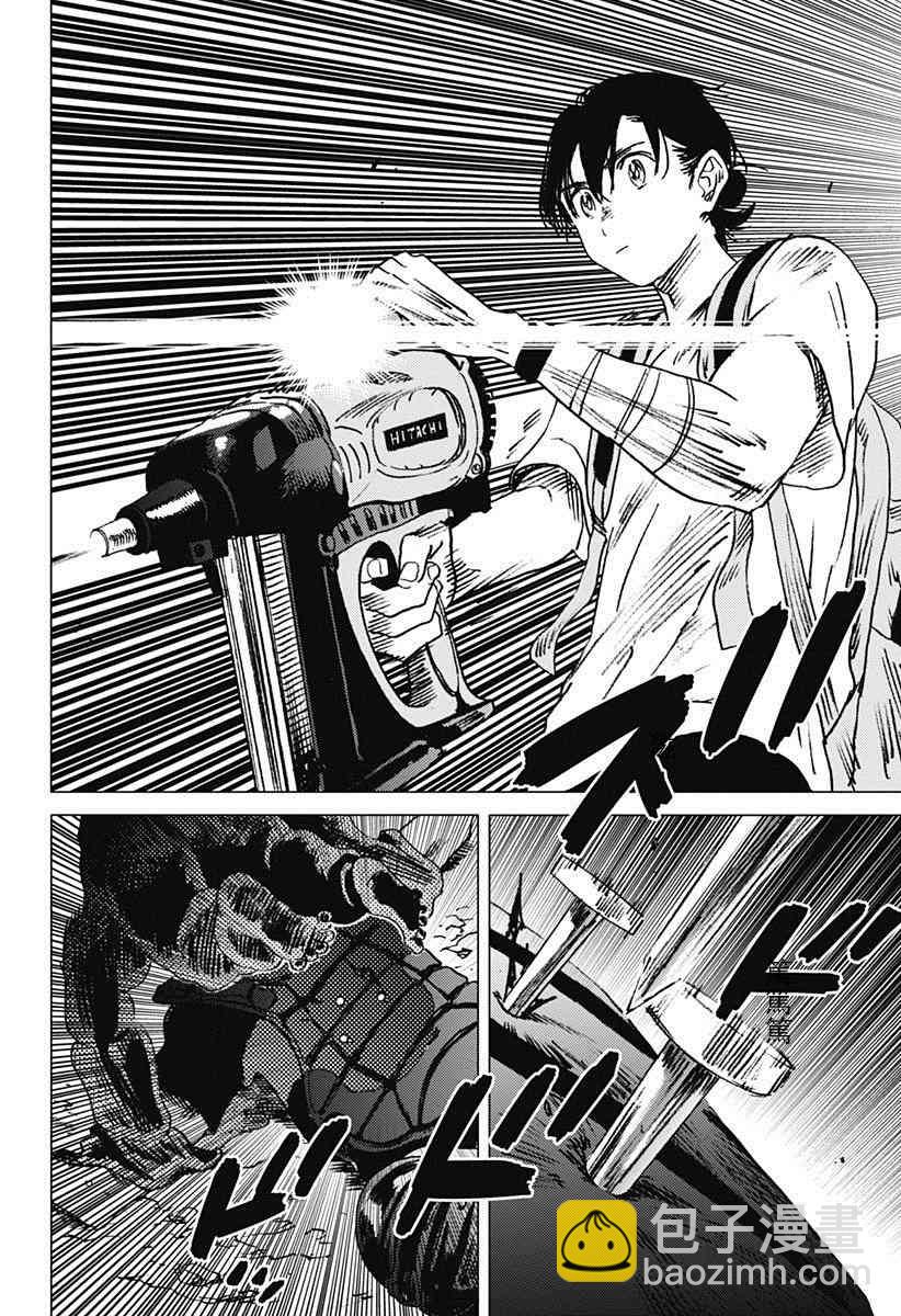 夏日重現 - 第51話 - 4